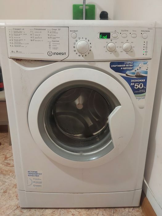 Продам стиральную машинку 25 тысяч