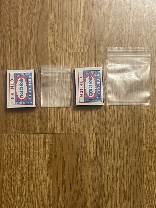 Не дорого пакетики с замком!