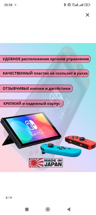 NINTENDO SWITCH OLED(2ревизия) 1tb.прошитая,120игр