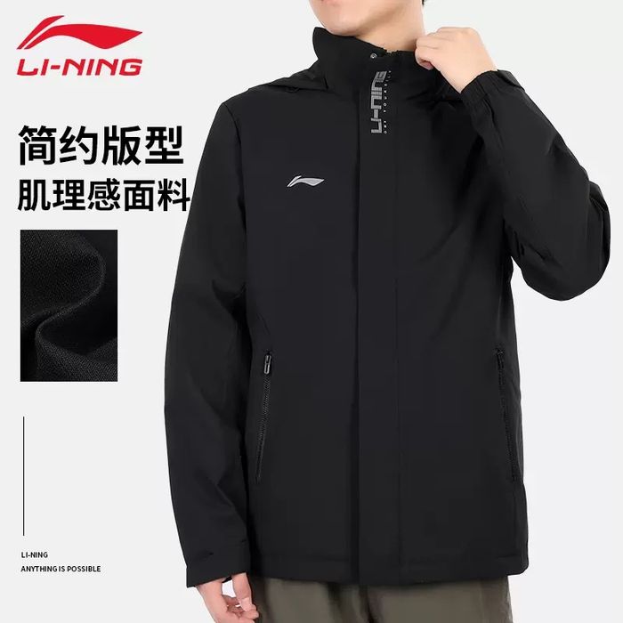 Мужская ветровка Lining оригинал