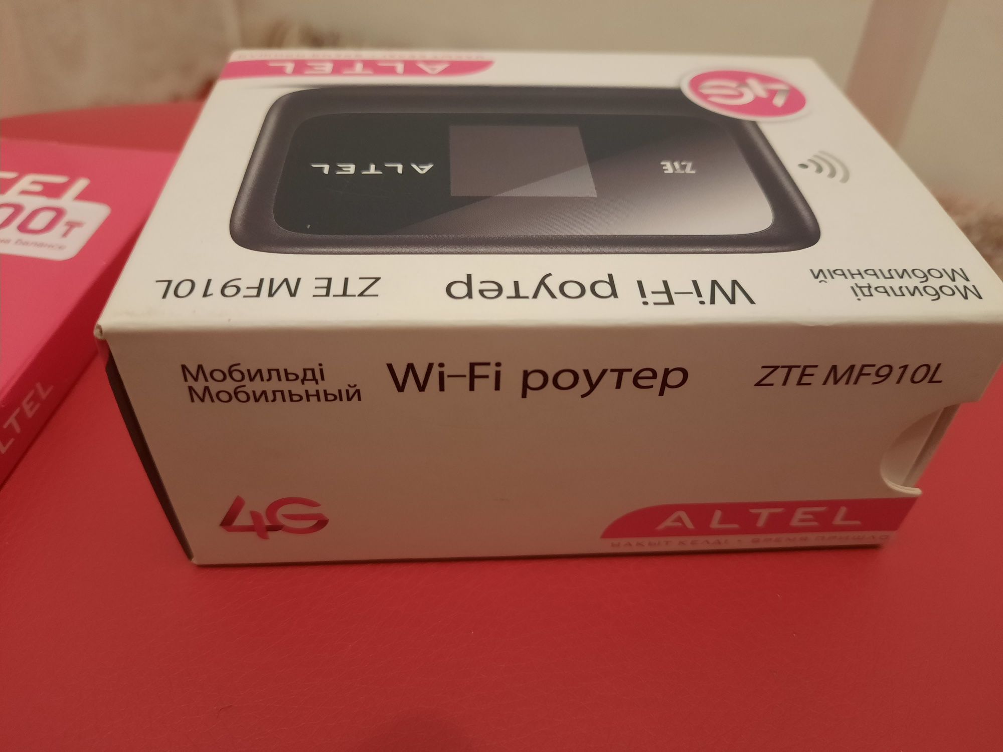 Продам карманный Роутер WI-FI ALTEL