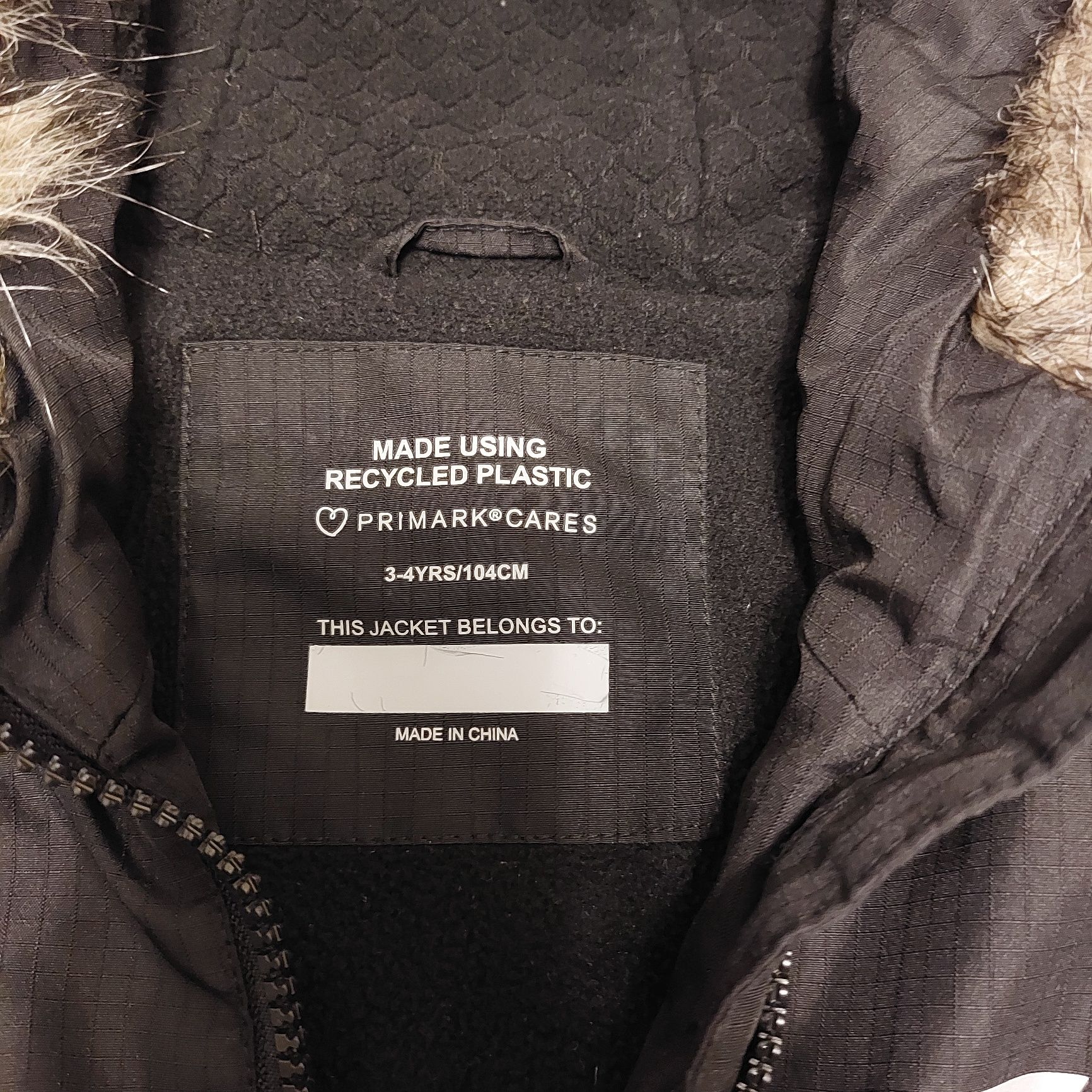 PRIMARK детско яке