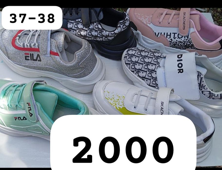 Женская.    Обувь