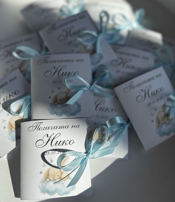 Подаръци за гости - кръщене, рожден ден, погача, сватба, бал