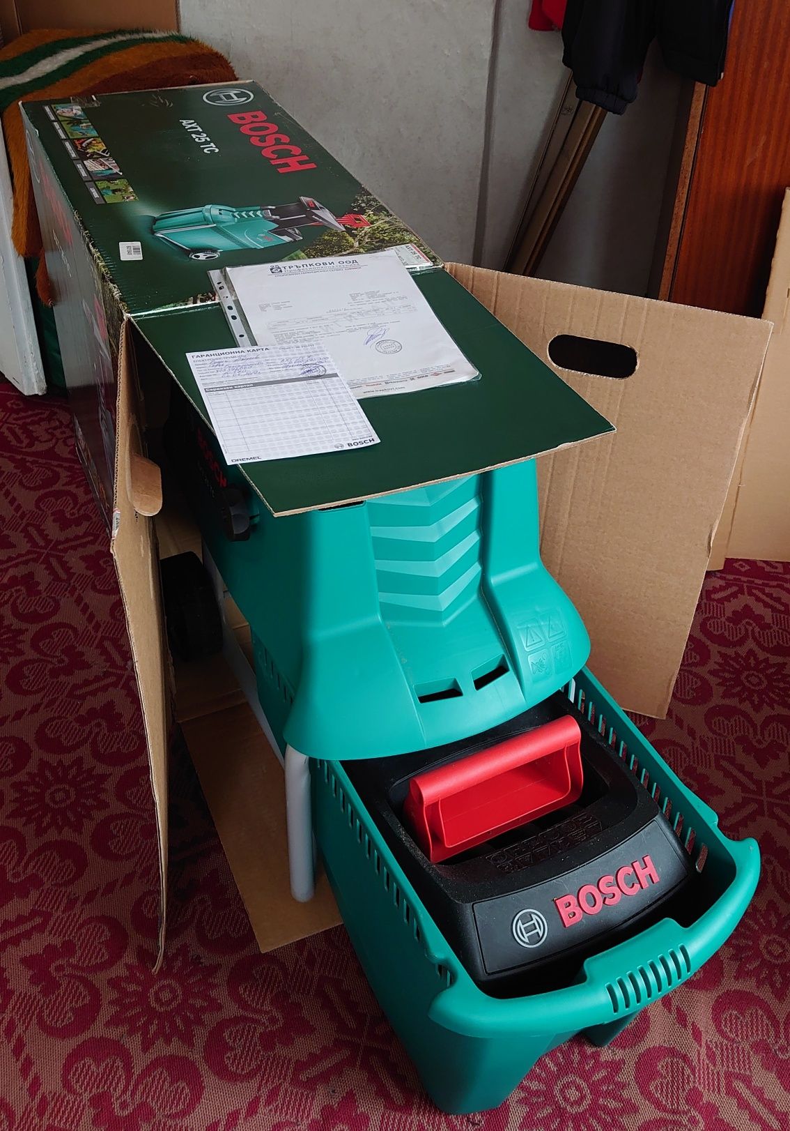 Дробилка за клони BOSCH AXT 25 TC