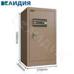 Офисный сейф /Smart seyf – WiFi сейф с отпечатком пальца, пароль+ключ