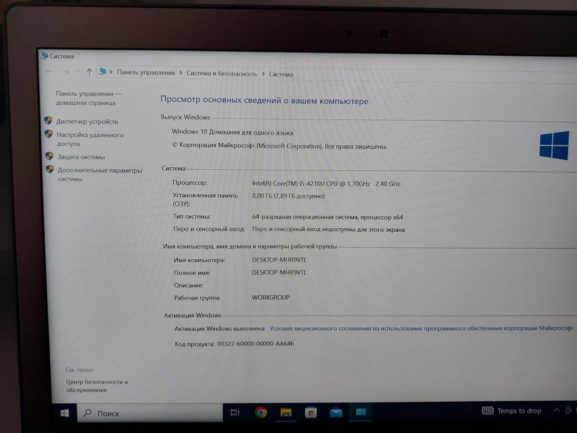 Ноутбук Asus UX303L