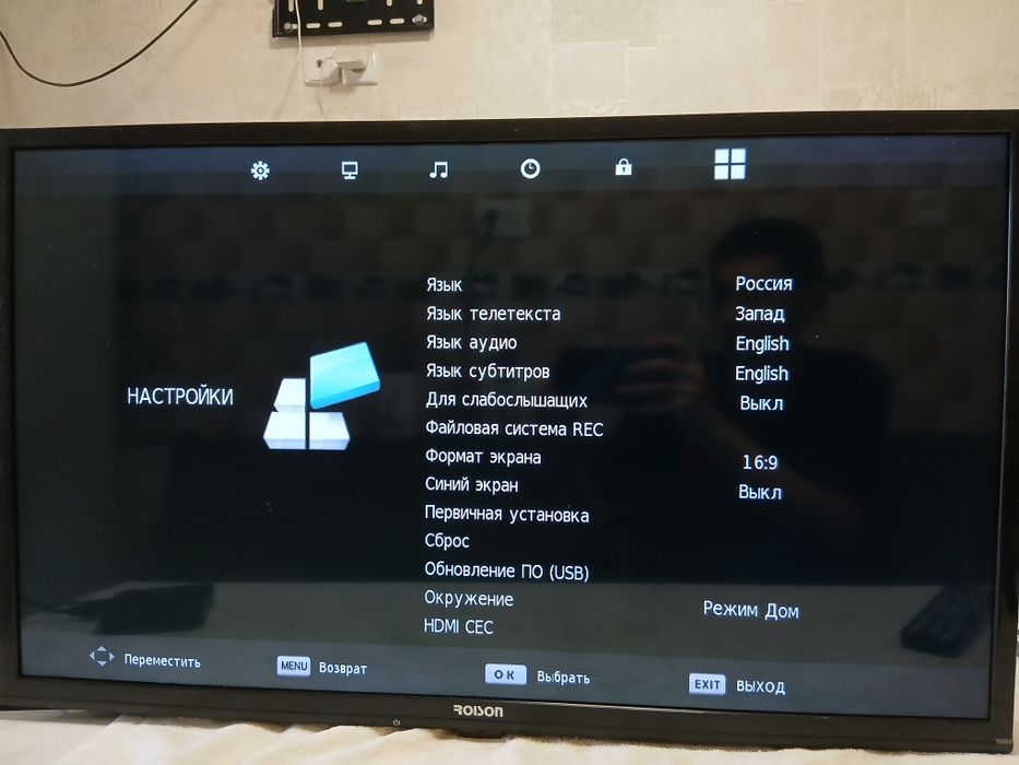 Телевизор Роисон