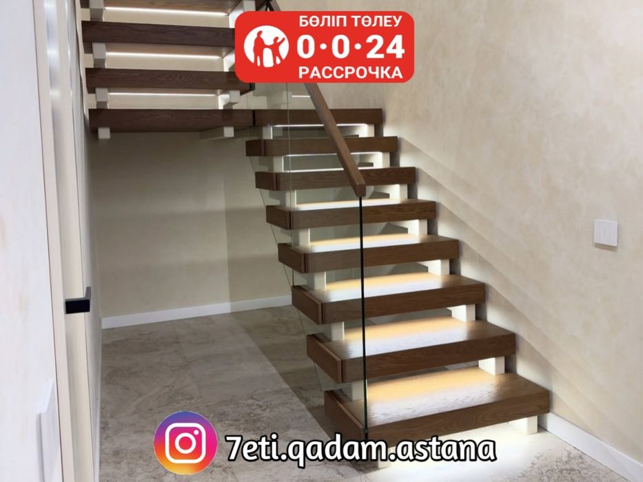 Изготовление Деревянные Лестницы на Заказ. Столярные работа.