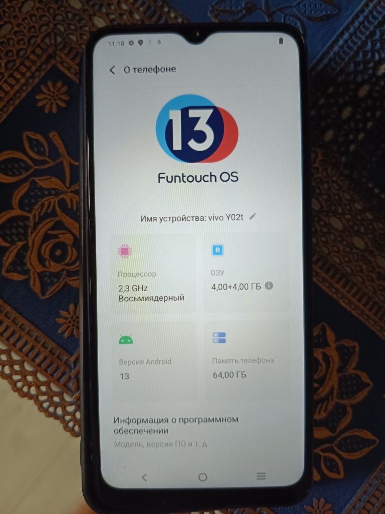 Продам состояние как отличное