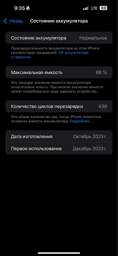 Iphone 15 Pro max 256 Esim