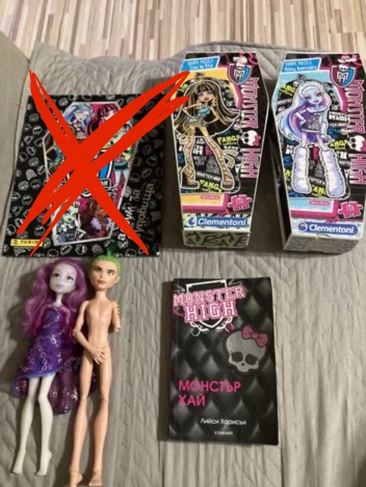 Кукли , пъзели , книги , книги със стикери на Monster high