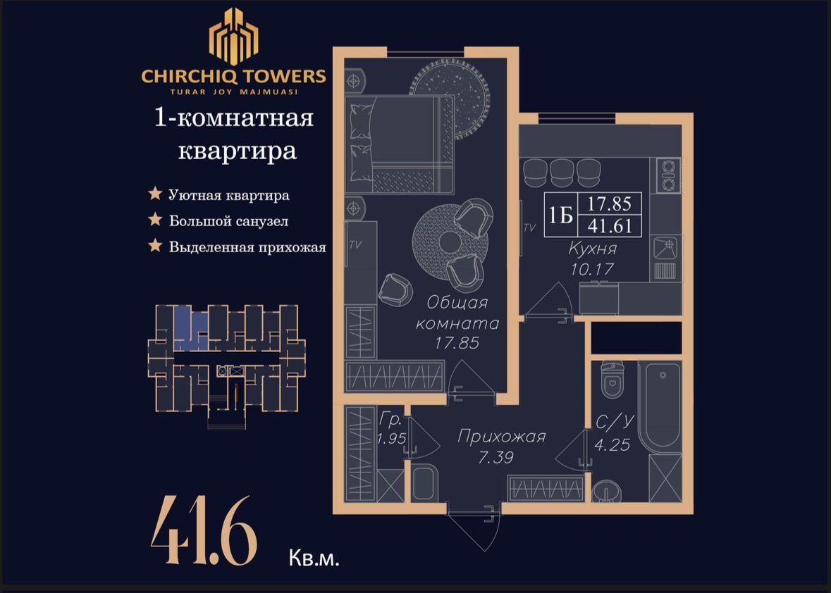 Tayyor podkluch xonadon Chirchiq