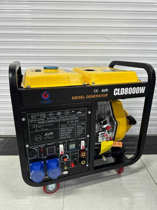 Сварочный генератор