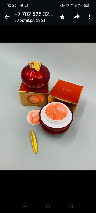 Хит дракон крем сатылады