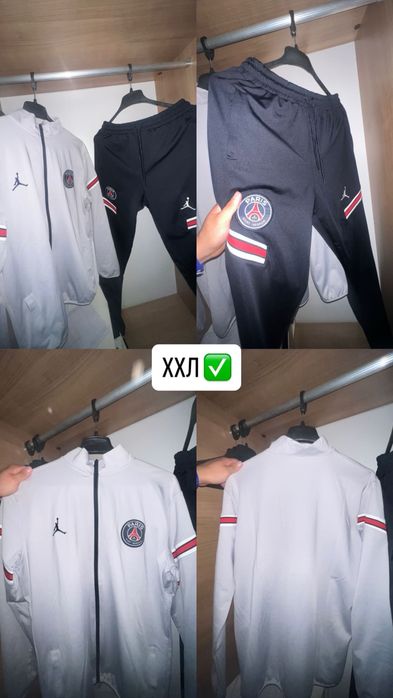 Футболни екипи