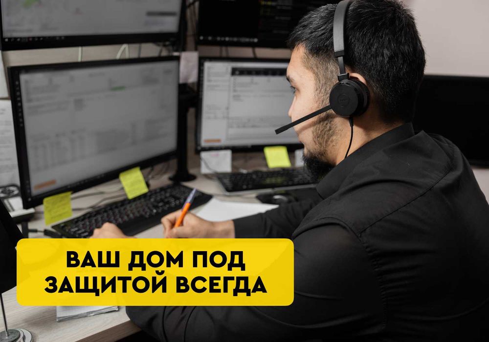 Видеонаблюдение и охранная сигнализация в Экибастузе. ГБР. AJAX