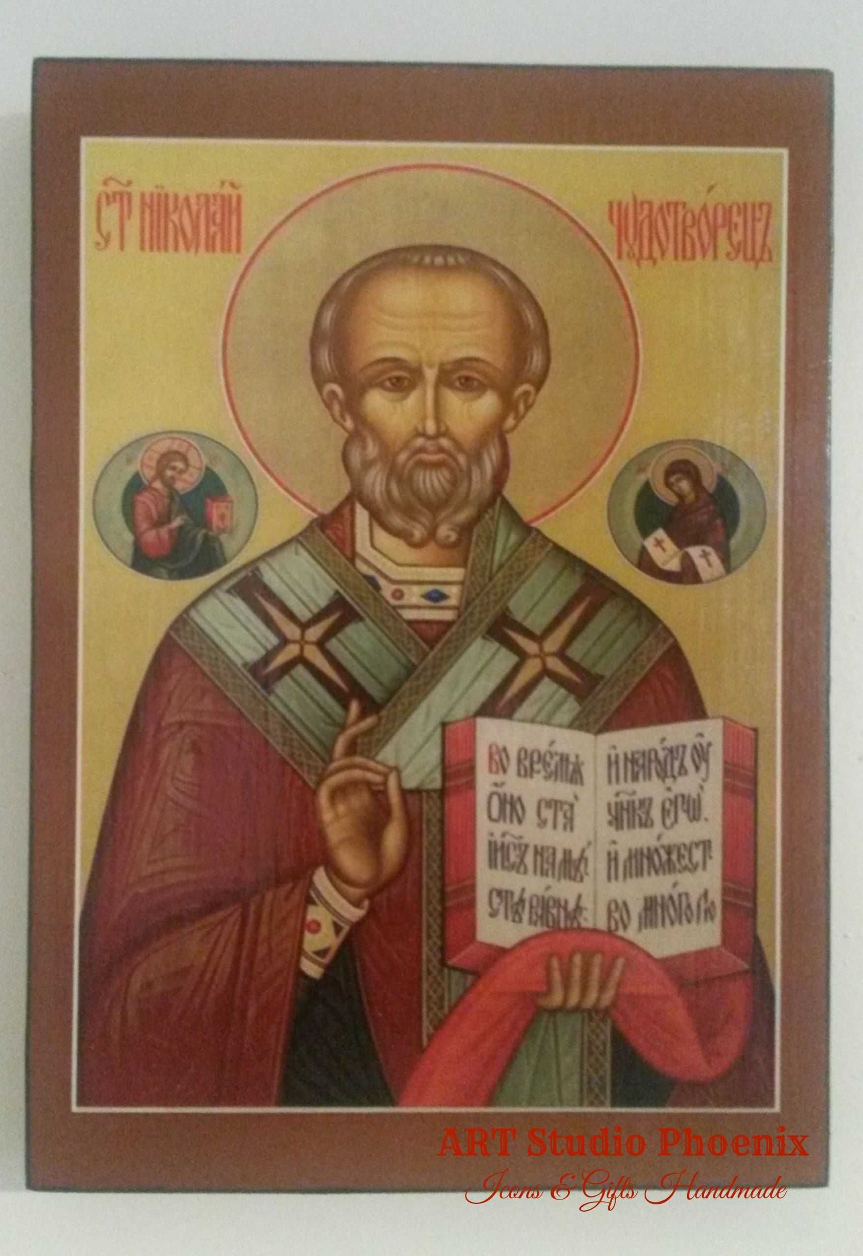 Икона на Свети Николай Чудотворец, ikona Sveti Nikolai