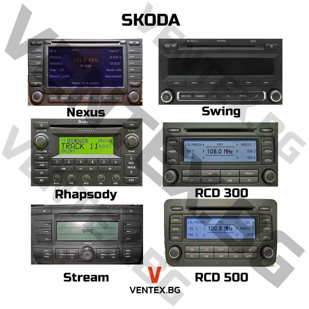 WEFA чейнджър за Skoda Octavia, Fabia, Superb с USB и AUX за музика
