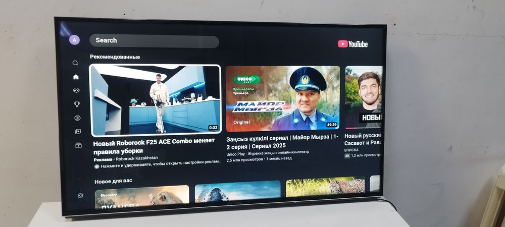 Panasonic Smart оригинал 105 см