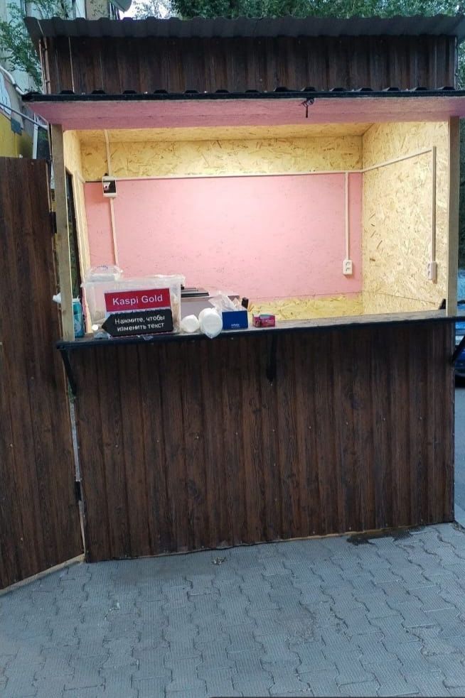 Срочно!!!Продам! Киоск для мороженного!!!