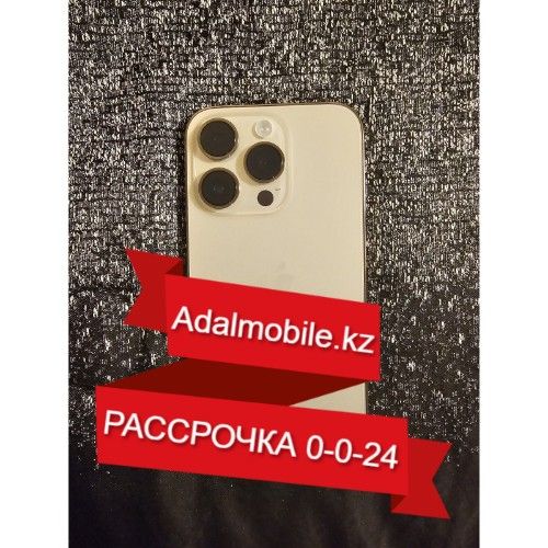 Рассрочка на Б/У iPhone 14 Pro 256 Gb #468496