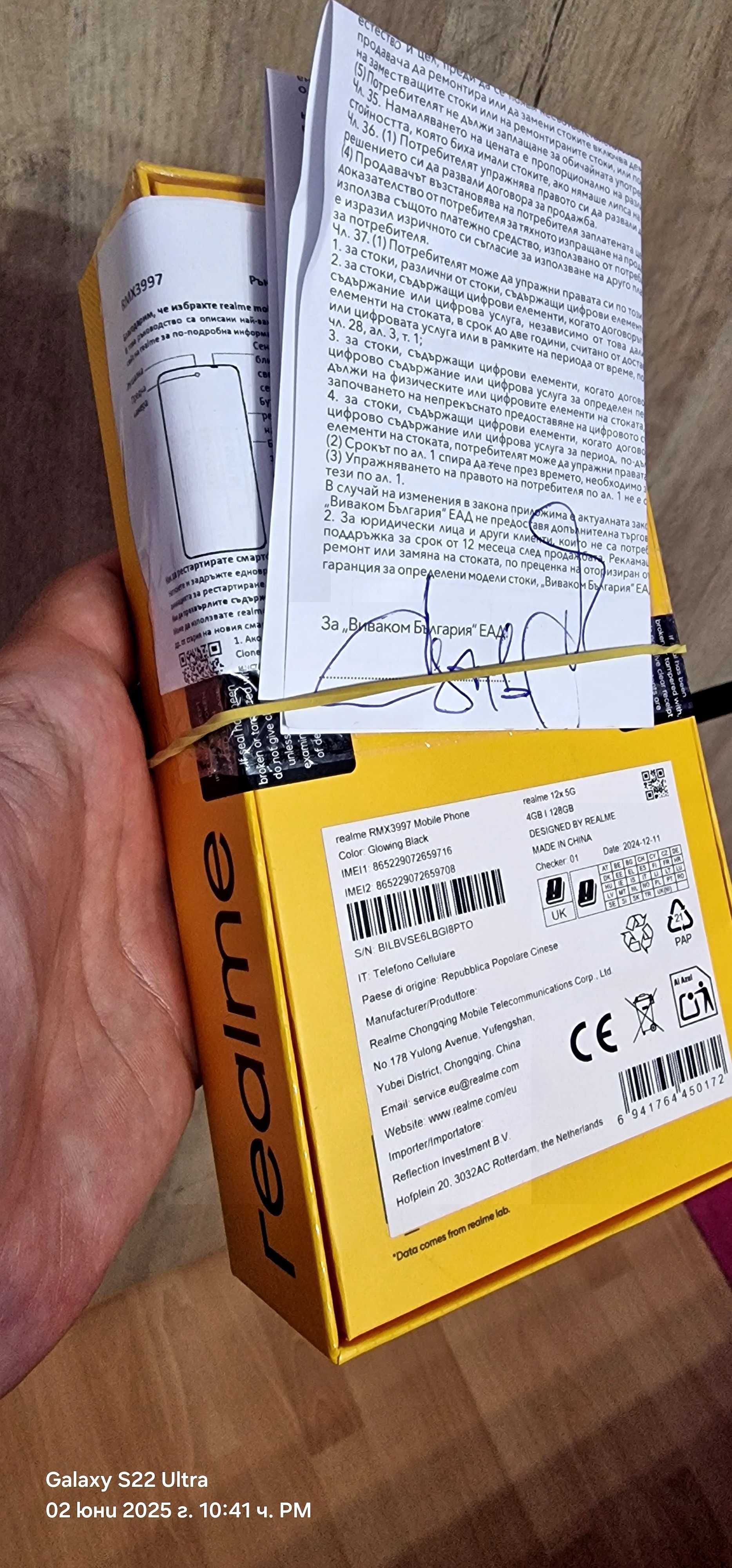 Realme 12x 5G ,4GB Ram | 128GB