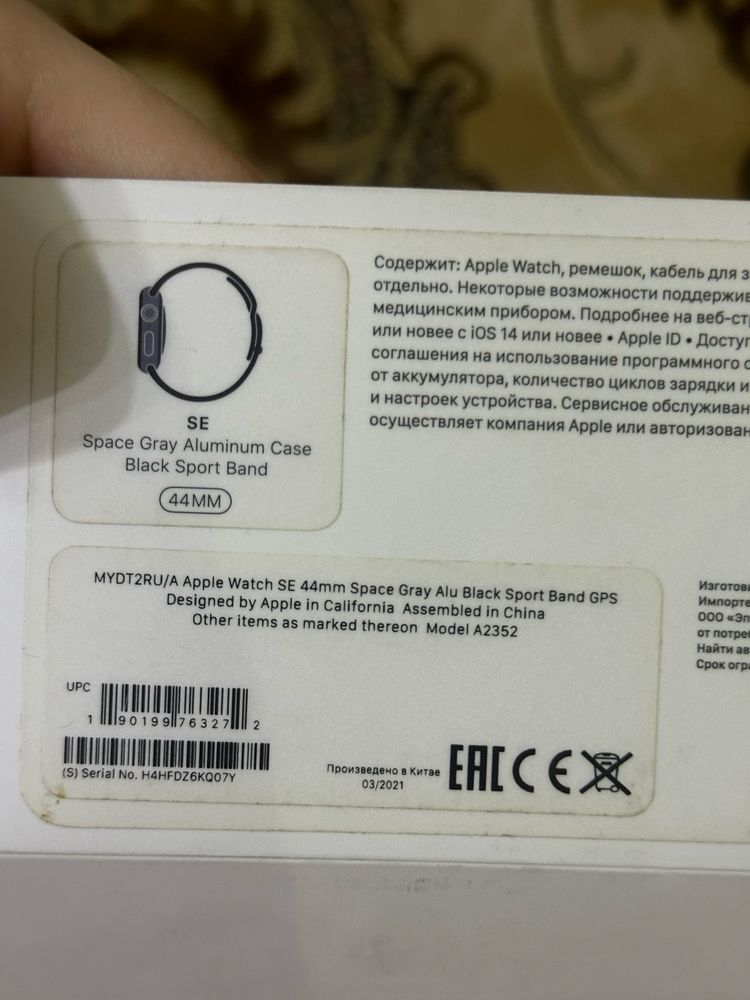 Apple watch SE 44mm оригинал