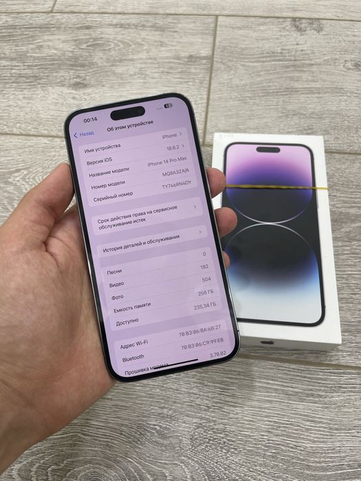 Iphone 14 Pro Max Dual Sim Ochilmagan ideal