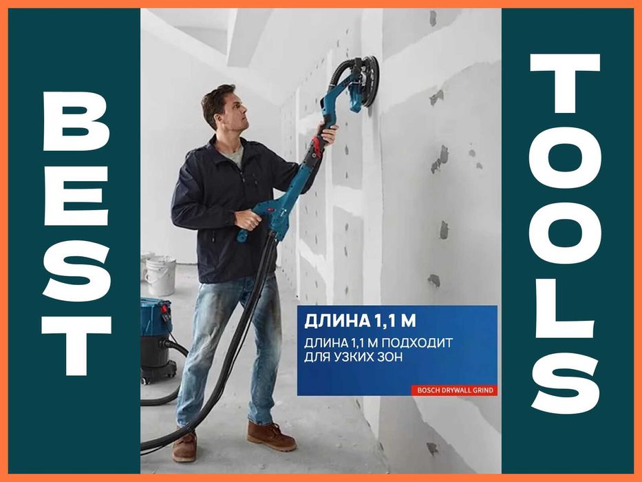 Оригинал Bosch GTR 550 шлифовальная машина. Гарантия и Сервис есть