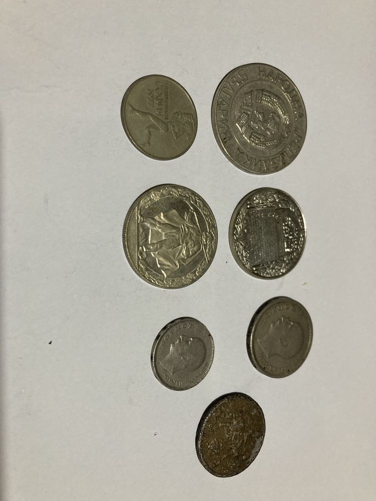 Стари и юбилейни Български монети