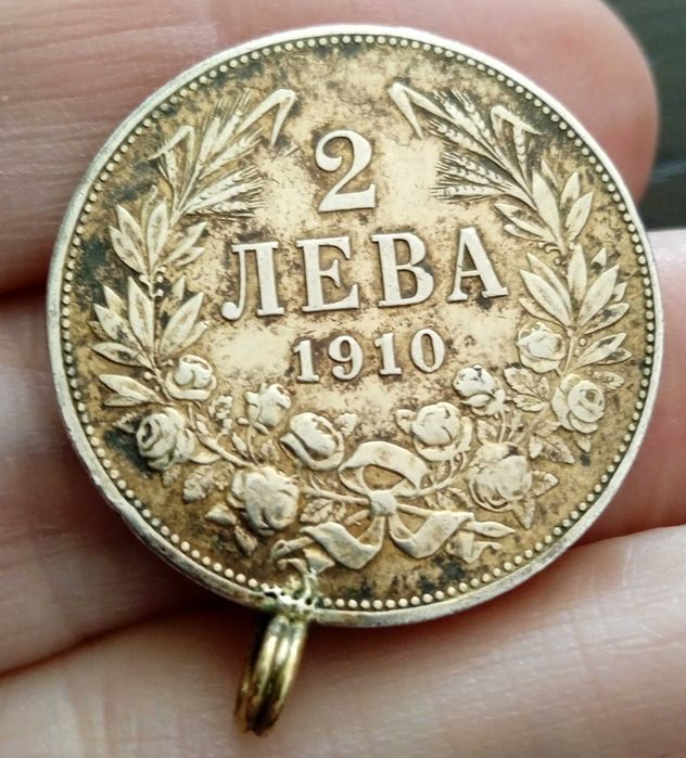 Медальон монета 2 лева 1910 Сребро