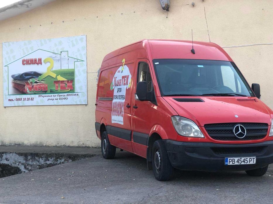 Склад за дрехи втора употреба НашТЕКС - гр. Павликени
