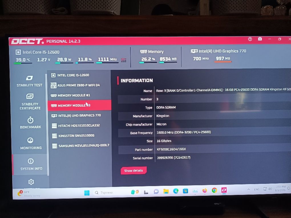 Рс DeepCool с I5 12600/32 GB ddr4