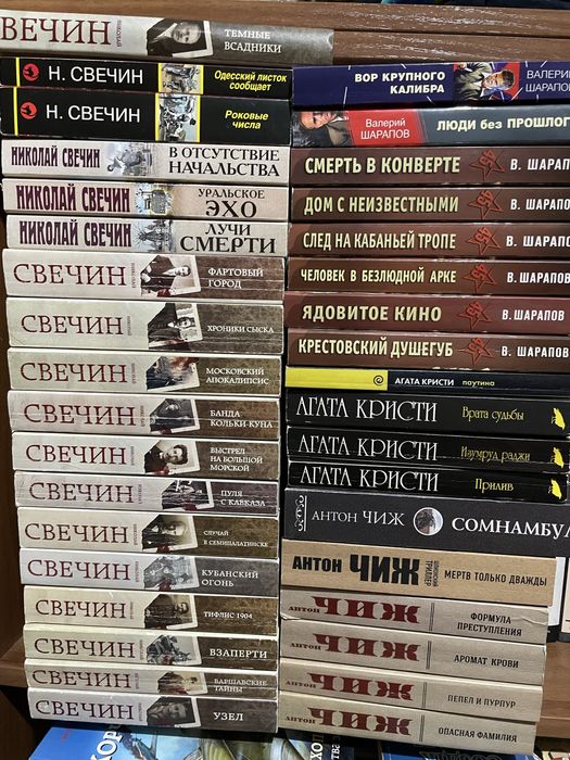 Книги в мягком переплете