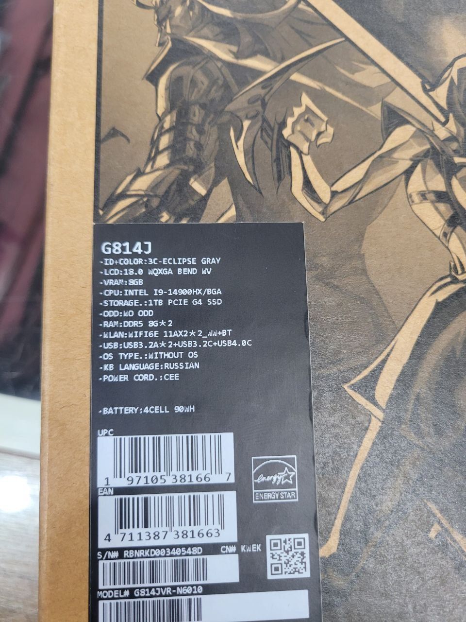 Asus ROG Strix G18