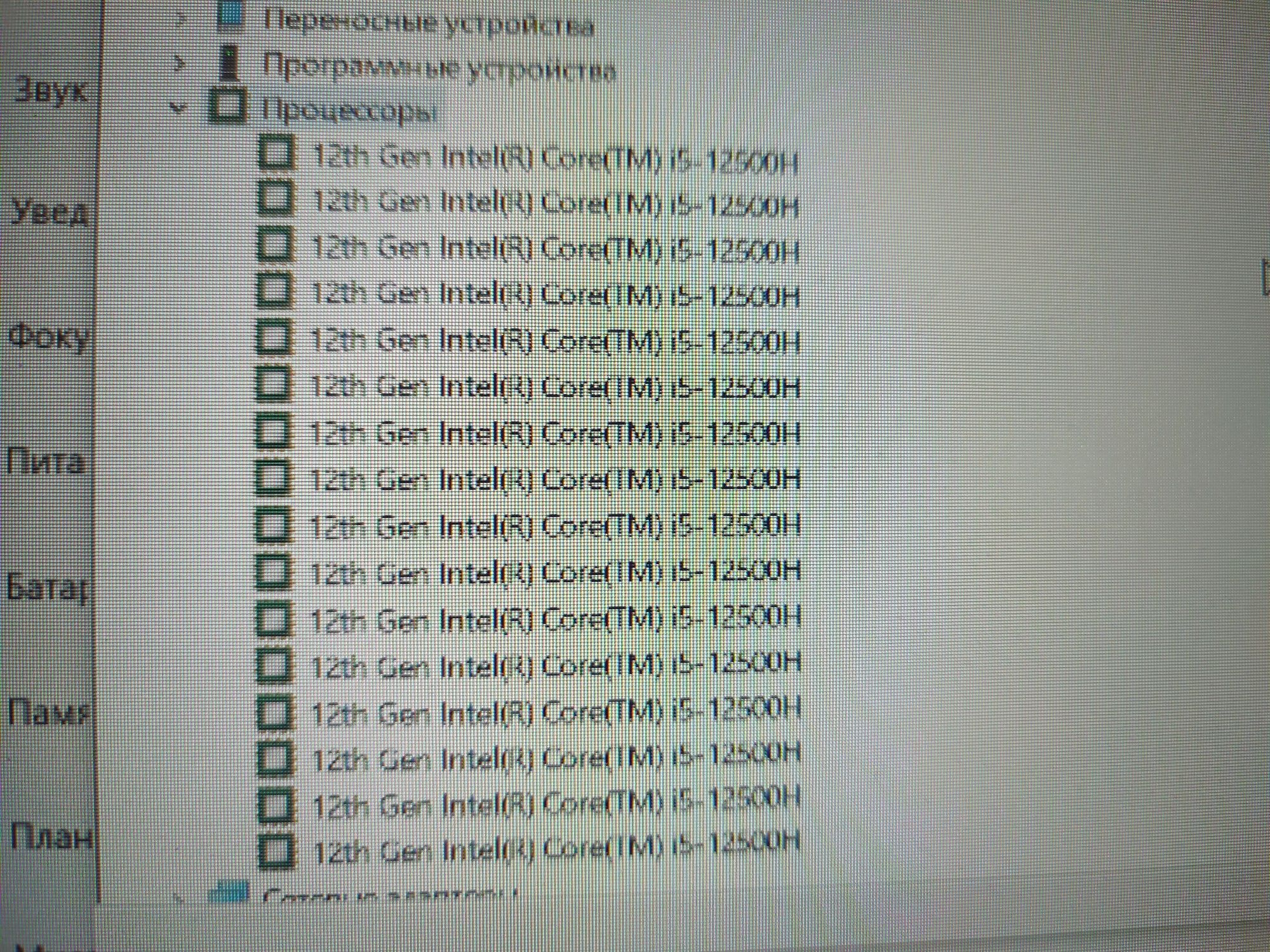 Компьютер в сборе i5 gen 12/ RTX 3050