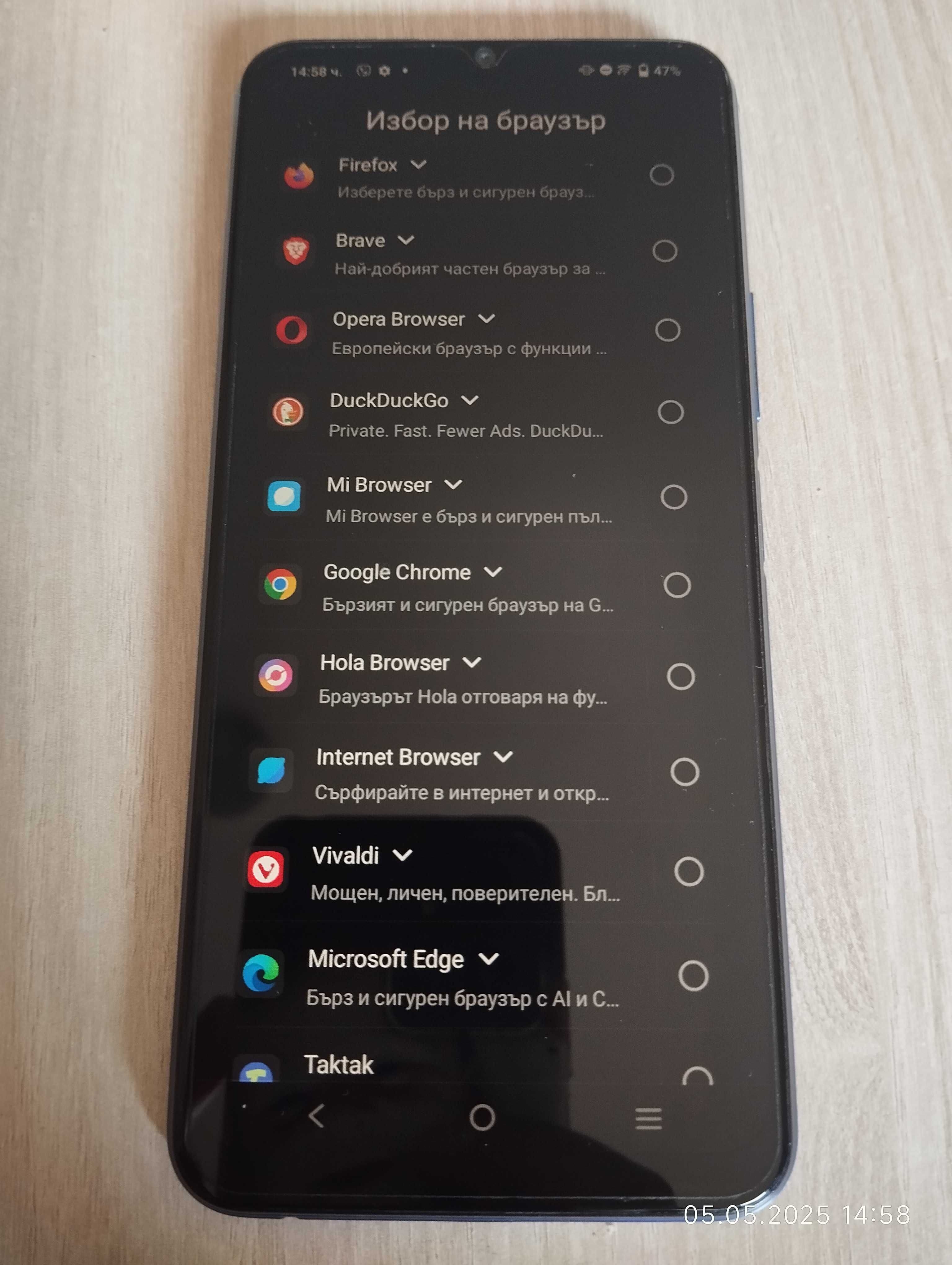 Продавам Vivo V2027