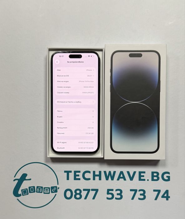 Apple iPhone 14 Pro Max 256GB Space Black