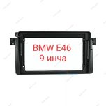 Рамка за мултимедия 9 инча BMW БМВ Е46 android 2 дин 2 din Андроид