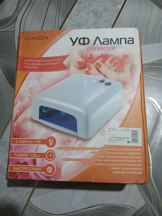 ipsege 23 iog горантии нет