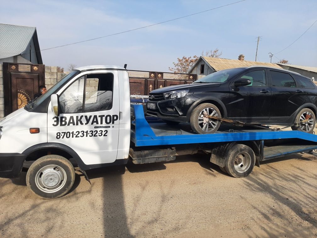 Эвакуатор кызметі