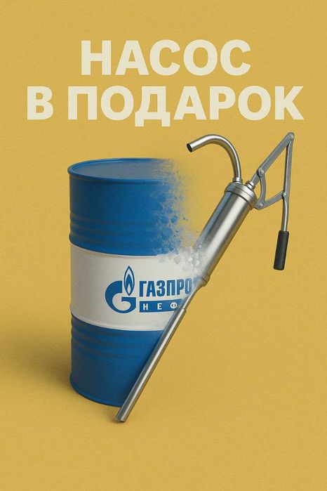 Дизельное масло Gazpromneft Diesel Premium 15w40 CI-4/SL + насос