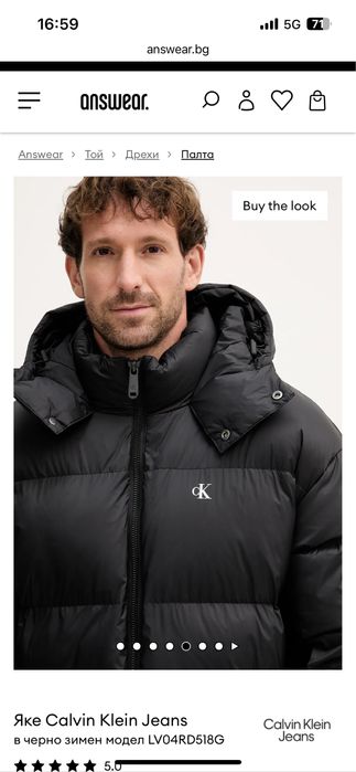 Зимна парка Calvin Klein размер L