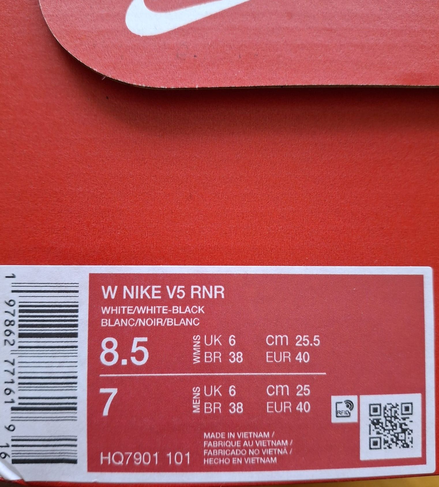Мрежести маратонки Nike
