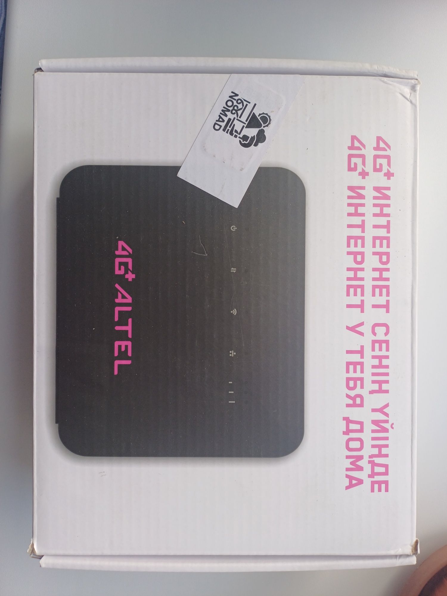 Router Nomad 4G, LTE, 5G