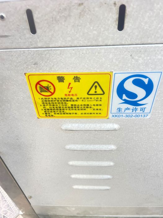 Печка для изготовления пиццы самса фатир