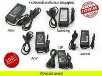Доставка. Гарантия 6 мес. Блоки питания, зарядки, зарядное устройства