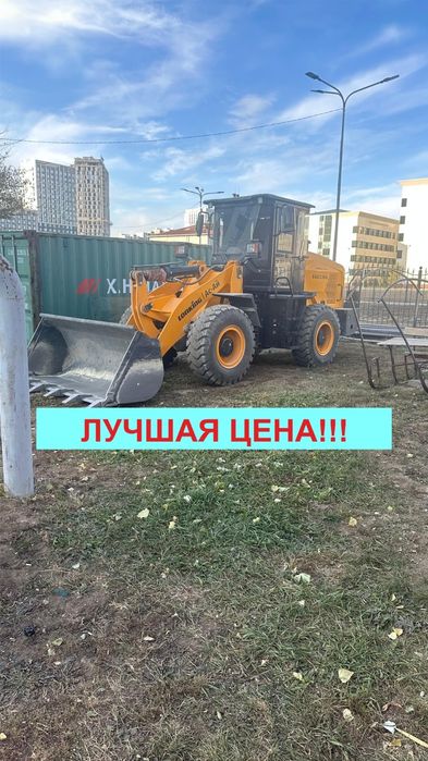 Услуги и аренда фронтального погрузчика 2 куб Астана | Скидка, акция