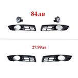 Комплект решетки и халогени за Volkswagen Passat B6 3C 2005-2010